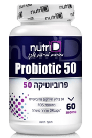 Probiotic 50(s)200x300pix